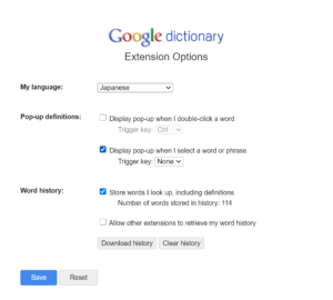 Google Dictionary2